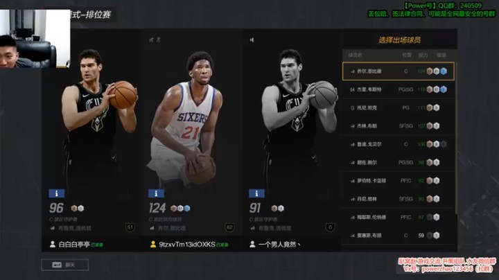 【Power赵2K】20比13，还行，就是压力有点小