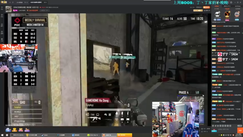 【2021-12-10 14点场】丁丁丶SHOW：【丁丁】PGC加油！