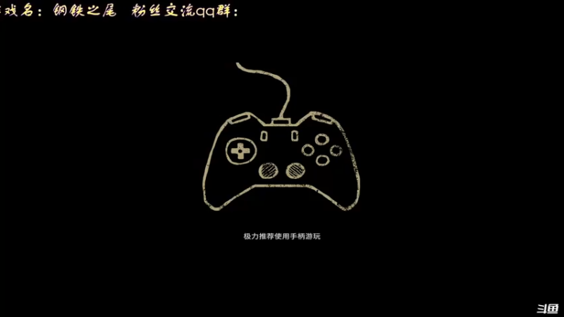 【2021-12-09 16点场】叫小猪吧：末世兵王高大强！