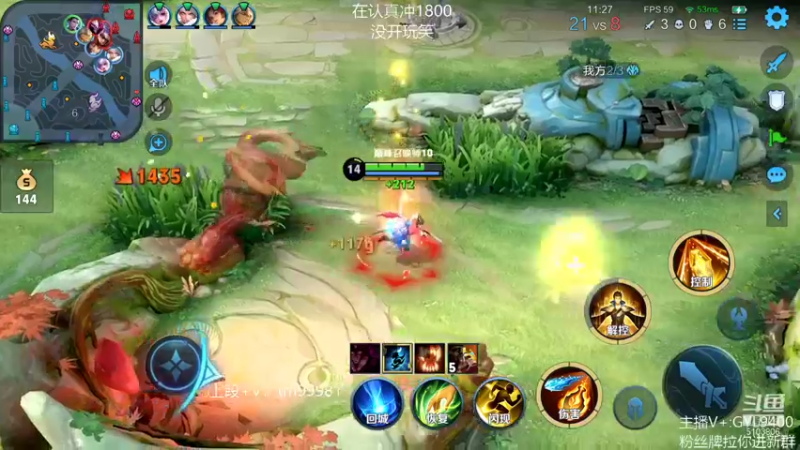 【2021-12-10 12点场】Fly高一刀：高一刀： 高手的对决