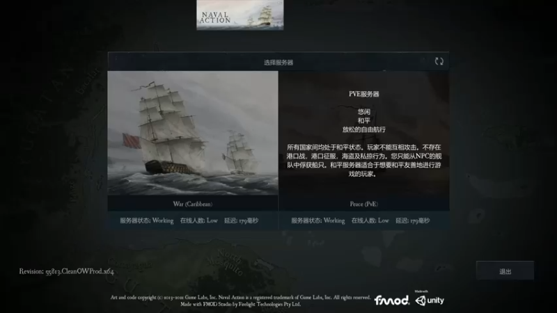 【2021-12-09 18点场】波波v先生：大航海世界