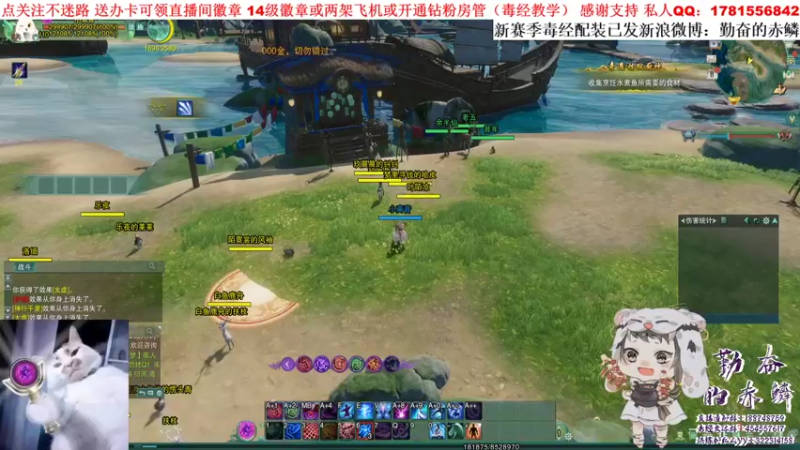 【2021-12-08 17点场】勤奋的赤鳞：【赤鳞】毒经