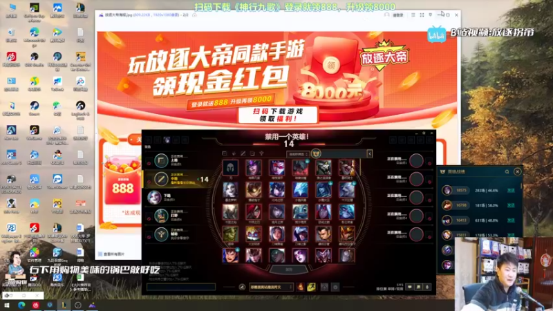 【2021-12-09 21点场】放逐大帝灬：诸位爷里面请！