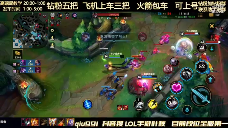 【2021-12-10 01点场】Ay叶秋：王者一千五百 冲榜二