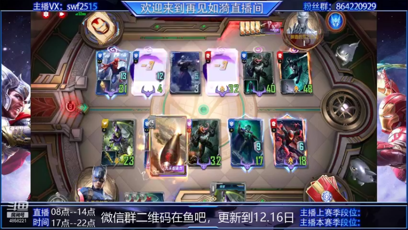 【2021-12-10 18点场】再見如漪：做做成就任务