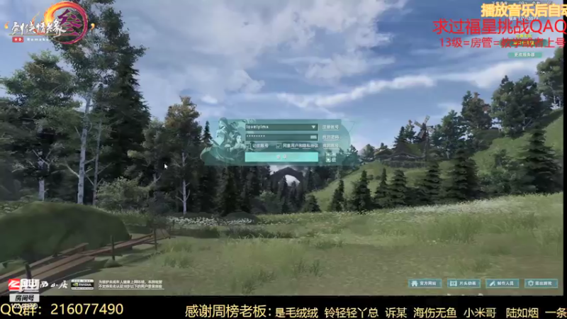 【2021-12-09 19点场】夏小花六：少林散排王