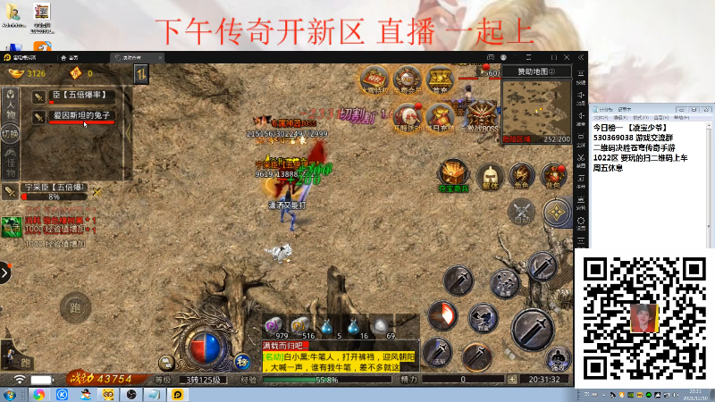 【格斗游戏】战神_河池VR的精彩时刻 20211210 20点场