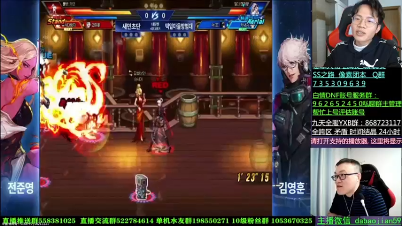 【2021-12-10 21点场】武神陈亮：OB下 DPL8进4！然后顶级44走起