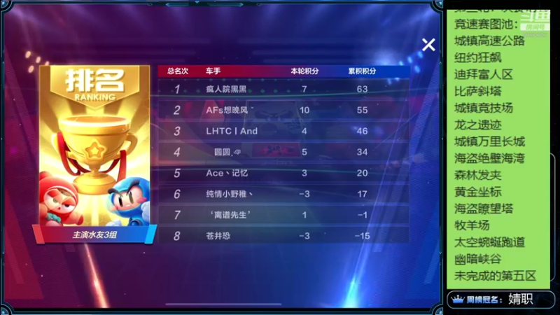 【2021-12-09 21点场】DY主演：九点水友赛12月开搞
