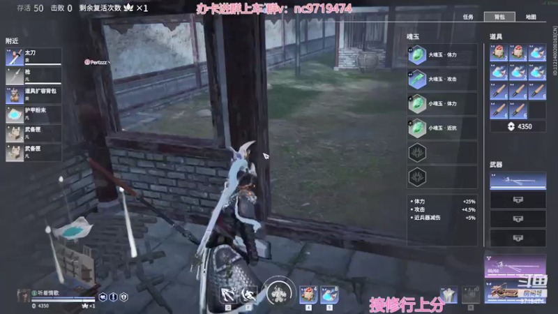 【2021-12-10 00点场】宁陈：三排修罗 帮上分 猛干那种=- =