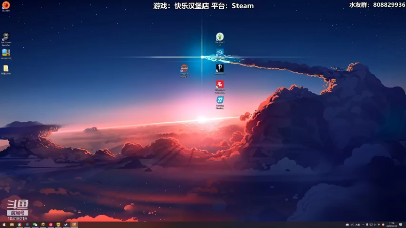 【2021-12-10 17点场】白白阿卷：【阿卷】老白秘制小汉堡