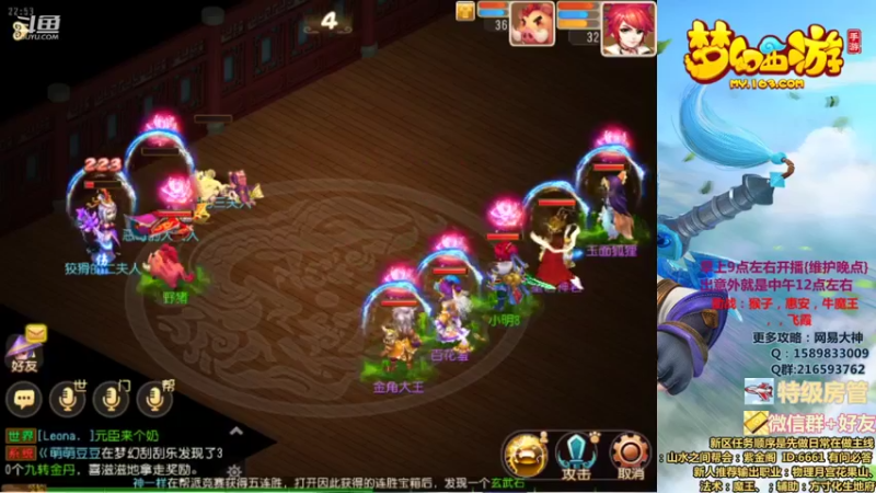 【2021-12-09 22点场】QAQ铭小明：新人新区推荐大神避坑