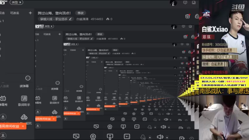 【2021-12-09 21点场】白鲨潇潇：跨过山海，登向顶点！