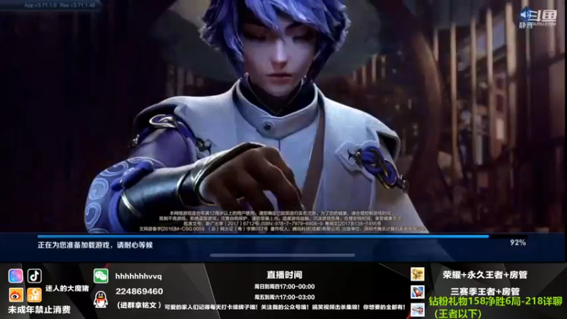 【2021-12-09 19点场】迷人的大魔猪：魔猪：带粉一把不输 体验十足 wx有位