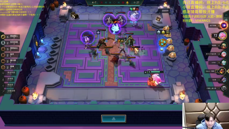 【2021-12-10 01点场】景川川啊：吾有三星大虫子养成初！！！