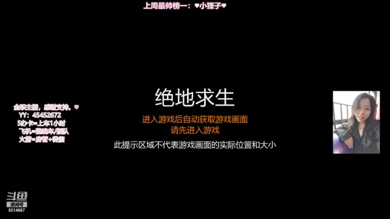 【2021-12-08 20点场】偶尔高冷雪OvO：【雪】扶我起来...我还能蹲！
