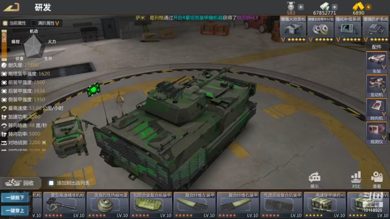 【2021-12-09 06点场】神怒流云飞沙：流云飞沙的直播间