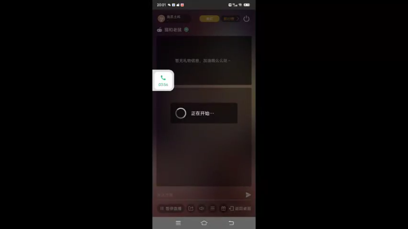 【2021-12-10 20点场】我是土鸡：我是土鸡的直播间