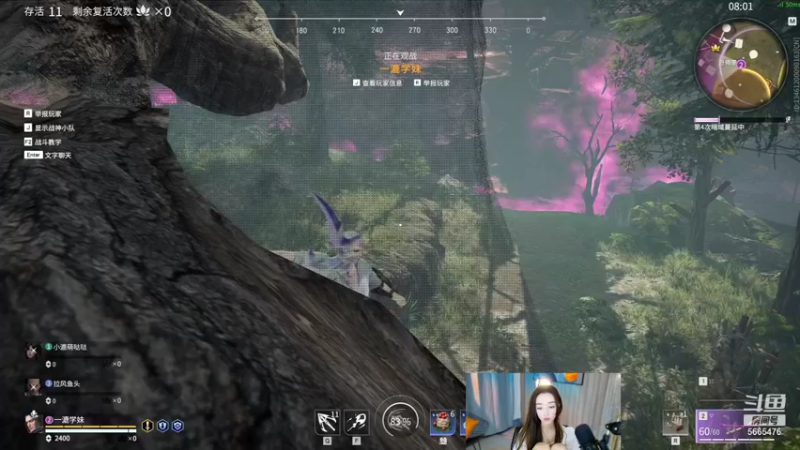 【2021-12-10 01点场】一漉baby：所以你的白月光是谁呢