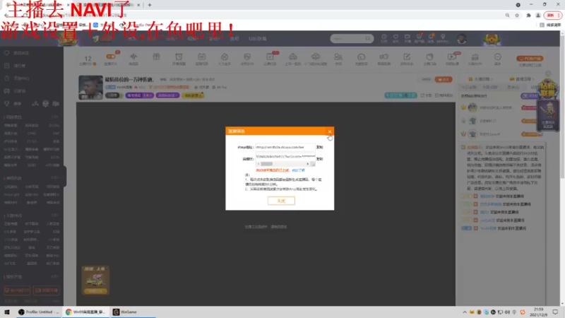【2021-12-09 22点场】Wn99吴南：破防排位的一万种折磨。
