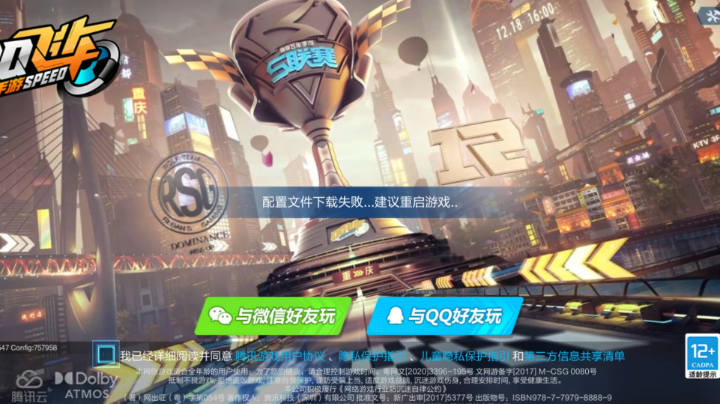 给林的录像