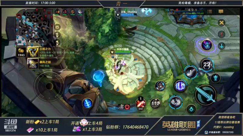 【2021-12-08 21点场】心星丶青一：恶霸野王的宗师局打野教学