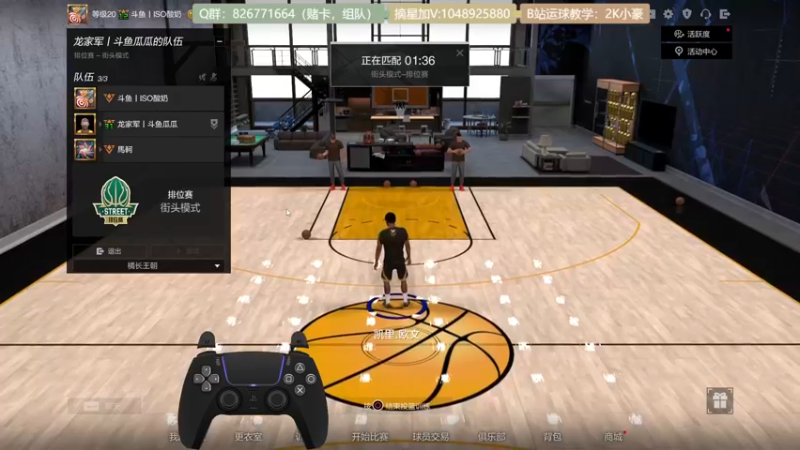 【2021-12-08 14点场】KC丶小豪：小豪：Shooter King