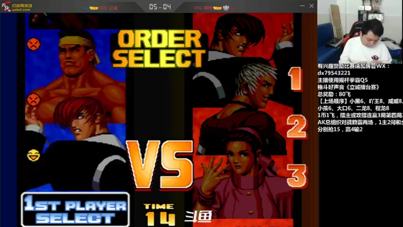 【2021-12-09 21点场】格鬦家大口：直播中,对战赖霸和立成擂台赛！