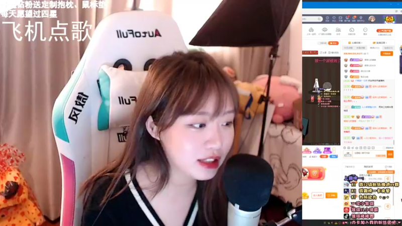 【2021-12-10 20点场】紫琪儿小波霸：紫琪：广东天花板