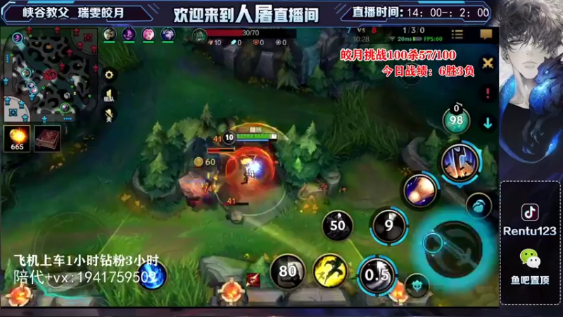 【2021-12-05 18点场】看谁是世间人屠：国服第一皎月宗师局挑战100杀！！