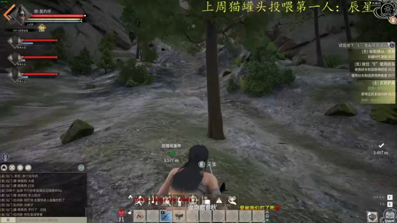 【2021-12-09 00点场】莫药师：抓马抓马还抓马