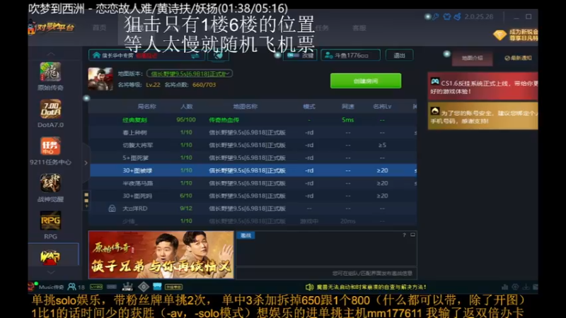 【2021-12-01 14点场】Music传奇：今天你开心了么！！！