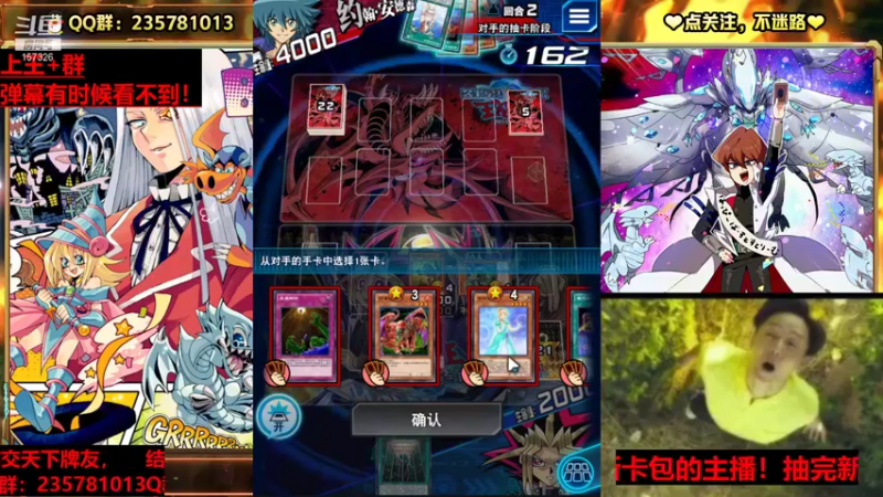 【2021-12-09 19点场】miyaxr：游戏王！吃我一拳！