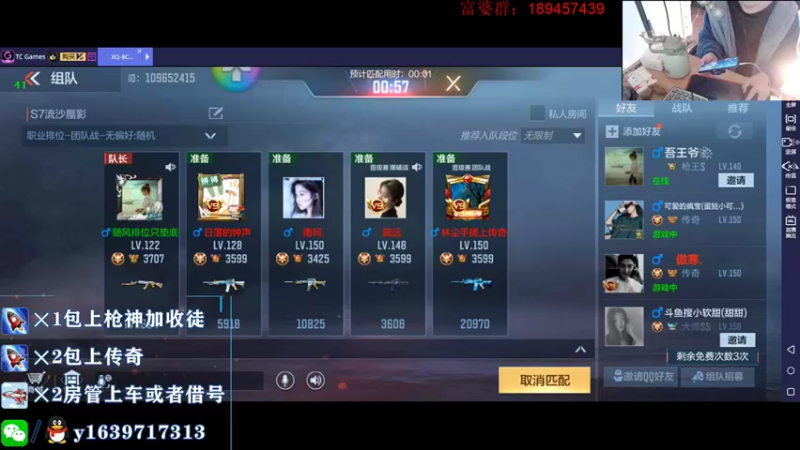 【2021-12-10 21点场】亮哥il：卡牌子上车啦！！！！