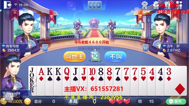 1770大师场：这牌好好计较一下，是不是有赢的可能呢？