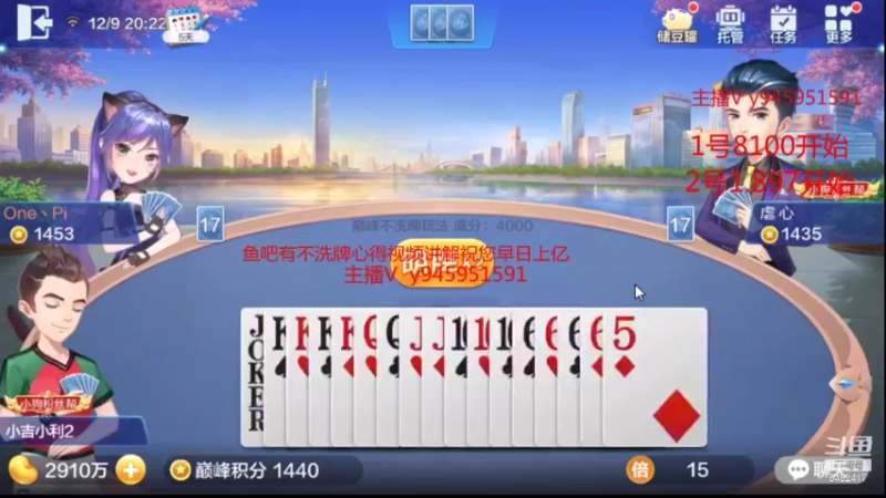 【2021-12-09 20点场】大吉大利v587：巅峰毒瘤上线