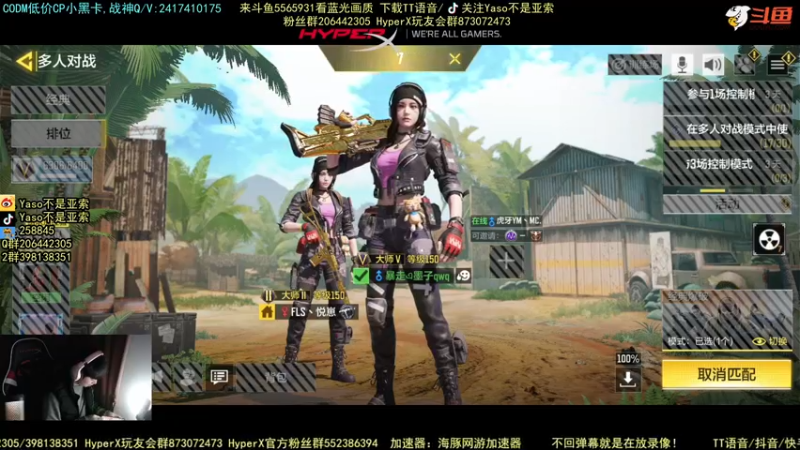 使命召唤手游2021-12-09 23-09录像