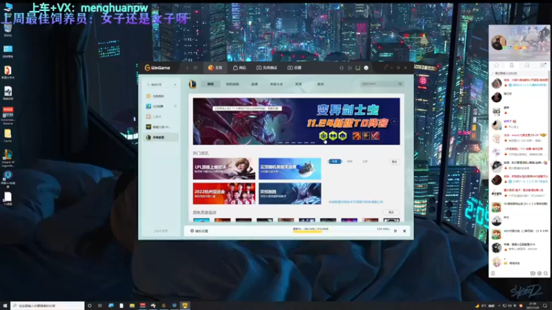 【2021-12-09 21点场】少年梦QVQ：【少年梦】等个大哥大姐拯救直播生涯