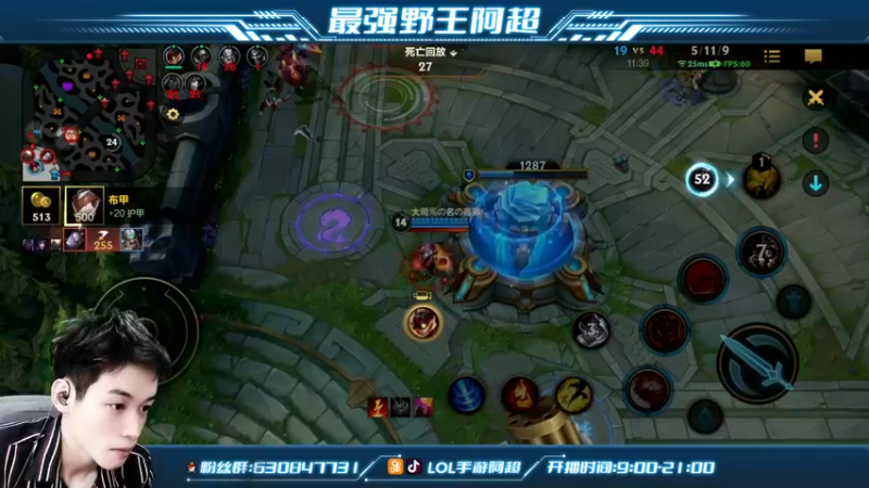 【2021-12-10 14点场】阿超cc丶：⭐阿超：无限活力 快乐走起！
