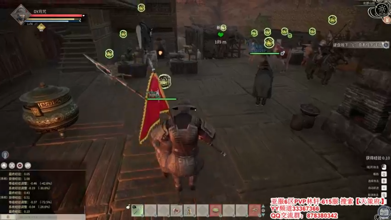 【2021-12-10 16点场】丶月咒：【全服第一战马】PVP亚服6区招兵~