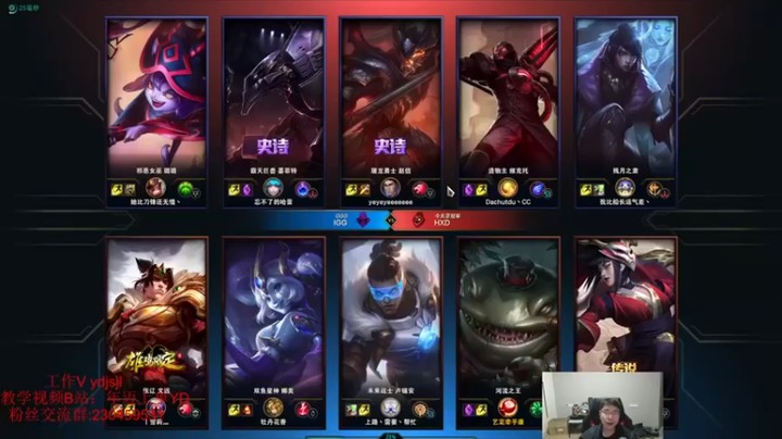 【YD解说丶】：IGG VS HXD