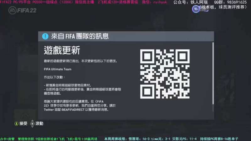 【2021-12-07 21点场】铁人阿瑞：PC资格赛 边打边教学思路选择