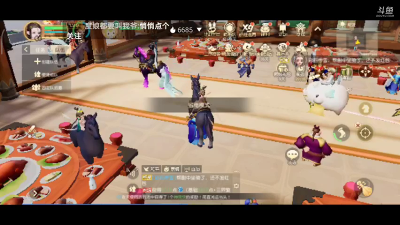 【2021-12-08 20点场】纸鸢飞路：《梦幻三维版》2周年生日快乐