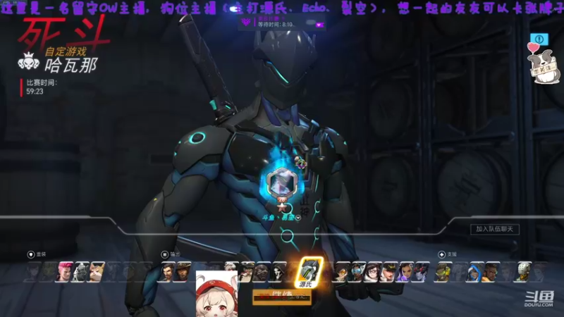 【2021-12-10 01点场】易笙丶Esan：直播中 随机游戏室。。。