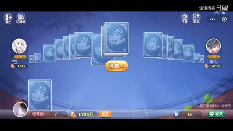冬天不冷24