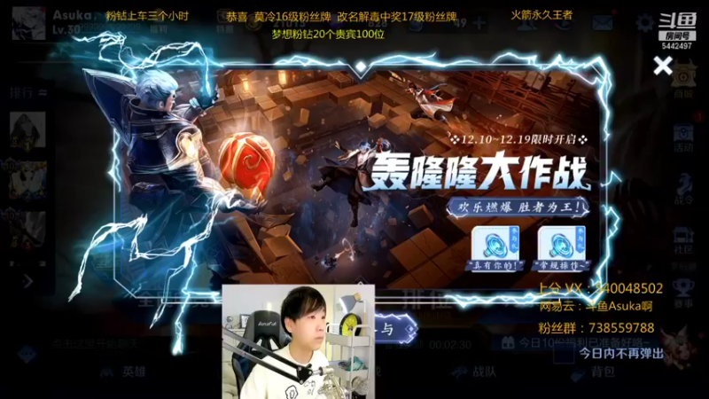 【2021-12-10 20点场】路人王Asuka：【国服韩信，挑战两天上个小国标韩信】