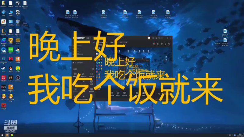 【2021-12-09 18点场】章发财丶：精神攻击啊！！！！