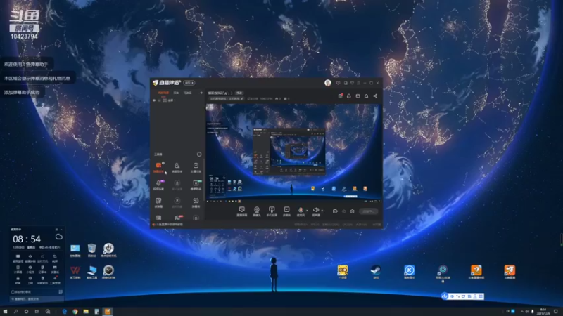 【2021-12-09 08点场】辽东少侠：懂哥救我Σ(ﾟдﾟ；)