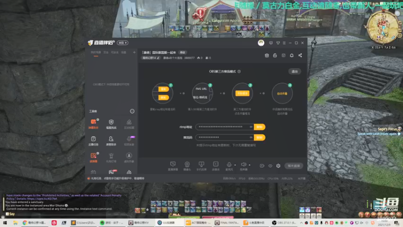 【2021-12-09 19点场】康德x吹个大泡泡：「康德」国际服国服一起来