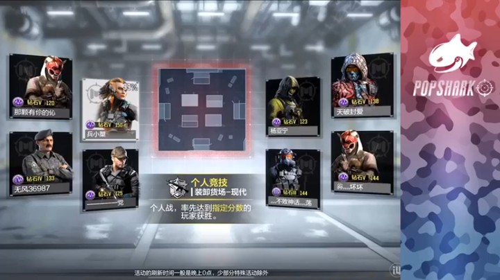 【皮皮鲨FPS】：一枪一个就是痛快，领先第二一倍还多